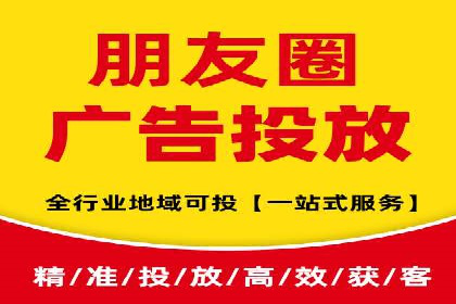 探索信息流广告投放的黄金法则