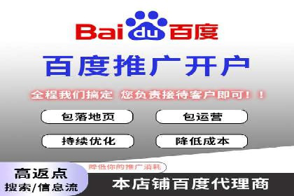 案例分享：SEM竞价优化助力企业降低获客成本
