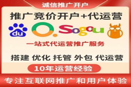 百度推广排名策略探讨：如何提高广告点击率